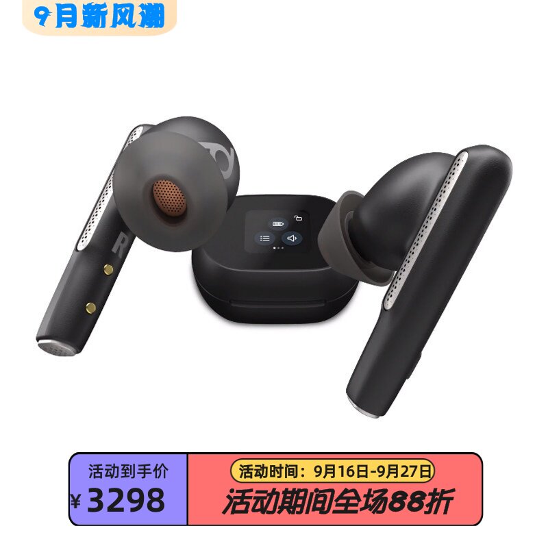 PolyFree60真无线蓝牙耳机新款