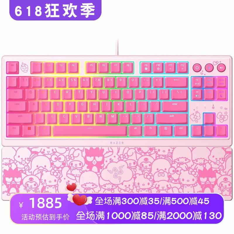 Razer/雷蛇 Ornata V3 TKL 有线游戏键盘 Hello Kitty&Friends版