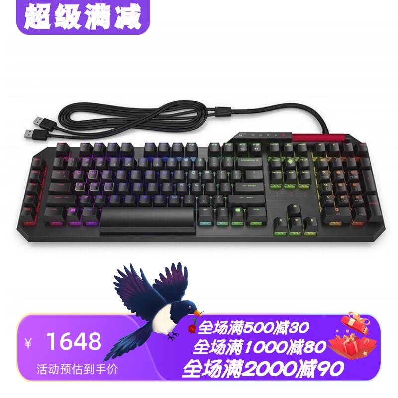 惠普Sequencer有线机械键盘游戏
