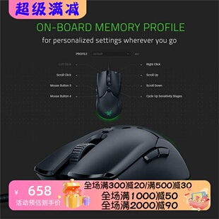 Razer/雷蛇Viper Mini有线游戏鼠标 毒蝰迷你版 电竞吃鸡联盟黑色