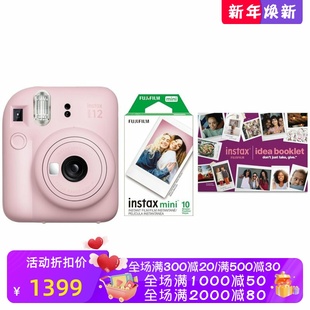 MINI INSTAX 拍立得套装 内置自拍镜 Fujifilm 即时相机 富士