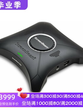 Actiontec ScreenBeam 960扩展坞 无线显示接收器支持电脑Android