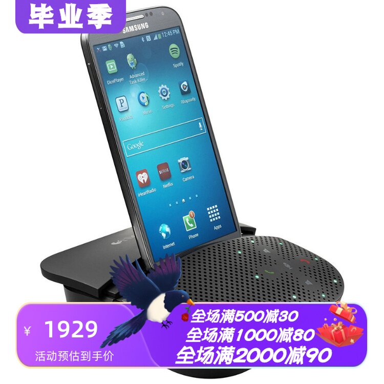 罗技P710e无线蓝牙音箱电话会议