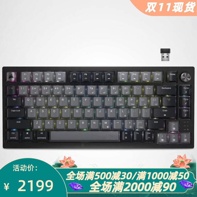 海盗船K65Plus75%无线机械键盘