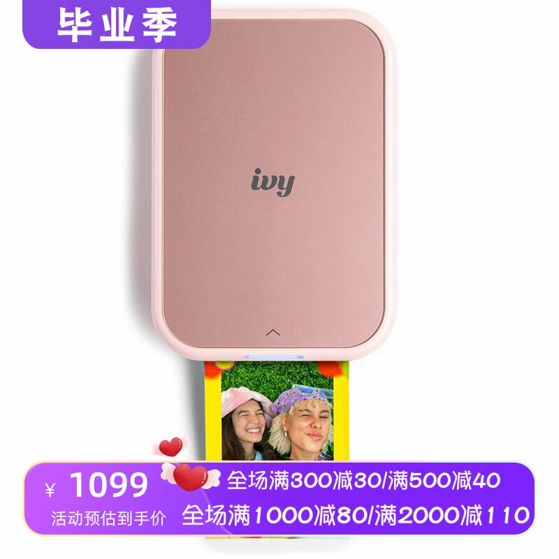 佳能Ivy2迷你照片打印机ZINK