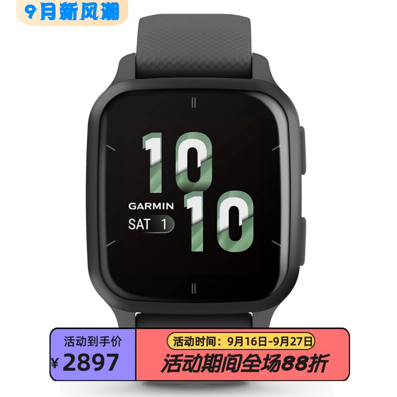 佳明Venu®Sq2智能手表游泳