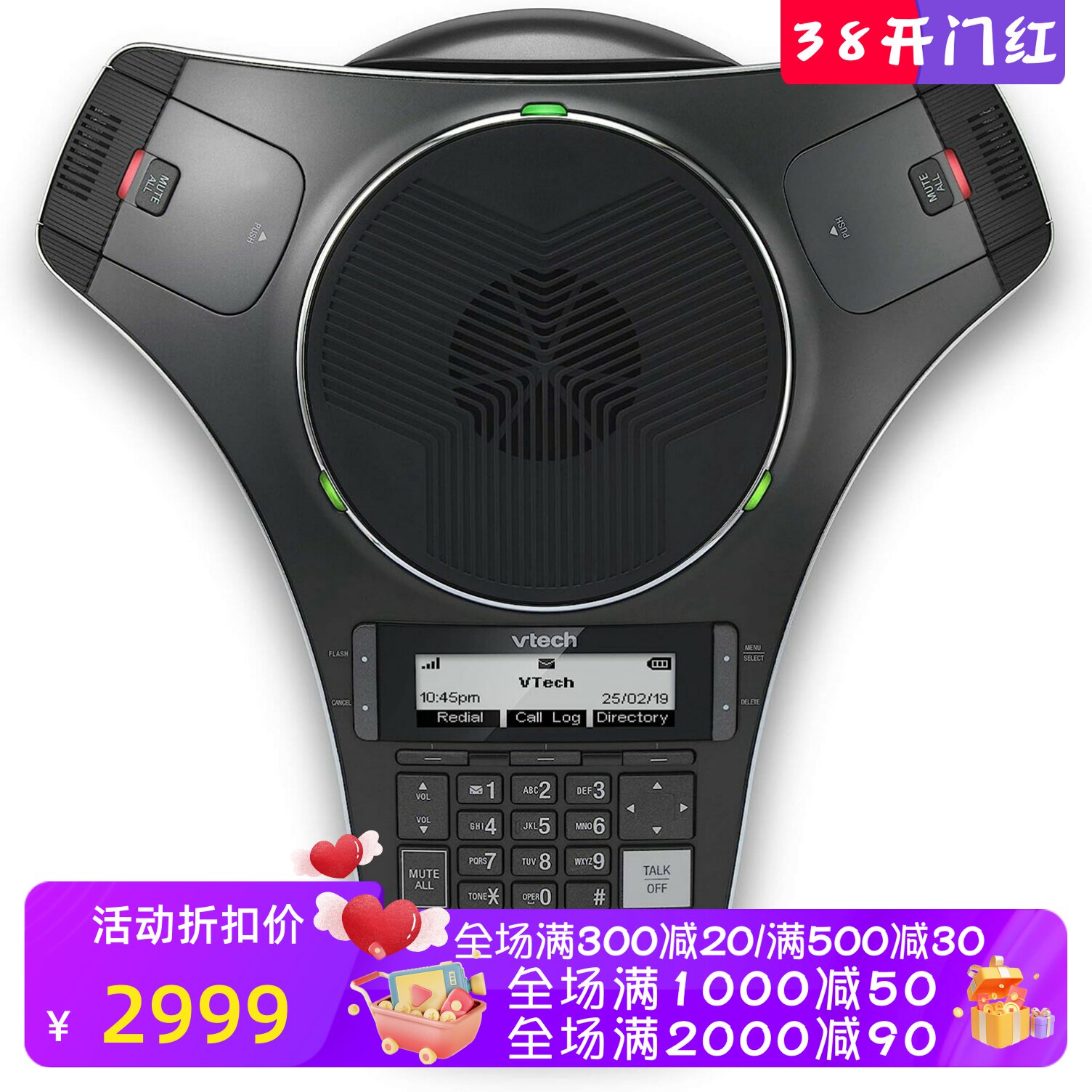 VTech/伟易达VCS712无线会议音箱 立体声 内置麦克 便携黑色 新款