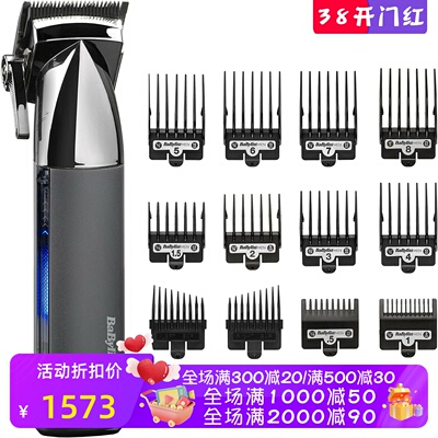 BaBylissSuper-X无线理发器充电