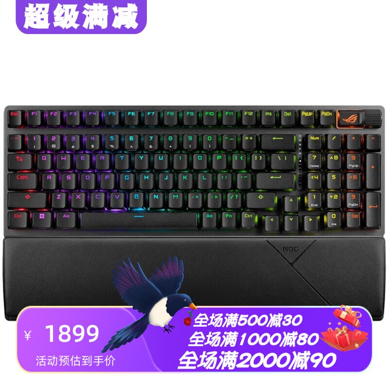 华硕ROGStrixScopeII机械键盘