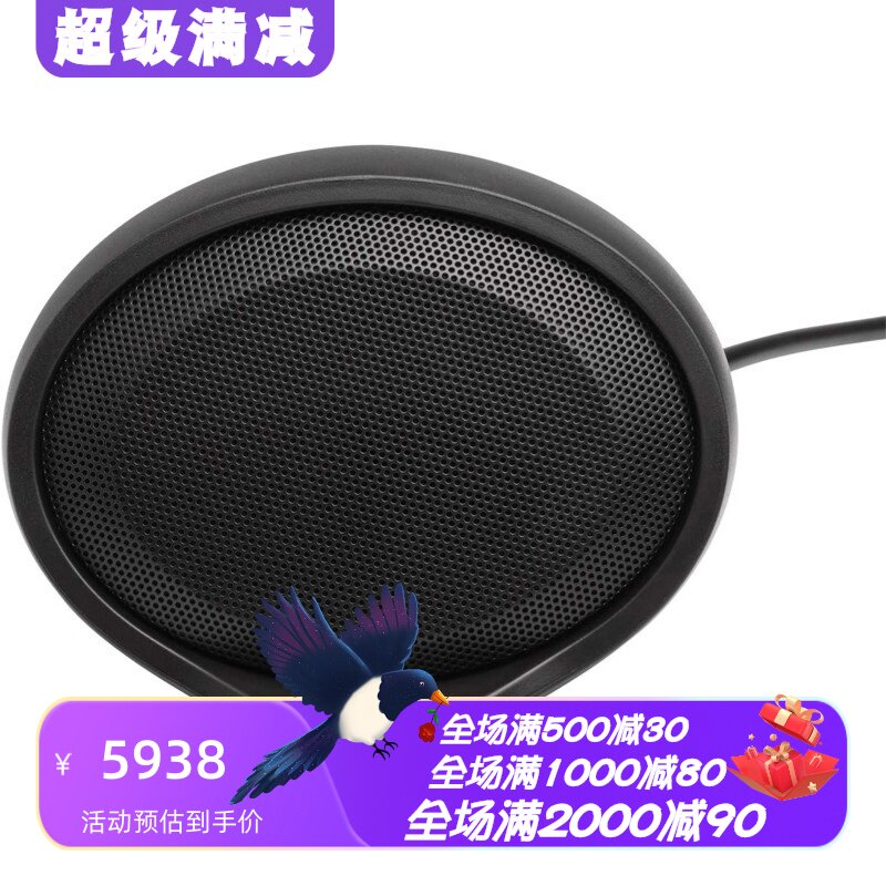 JBLCruiseX便携有线音箱防水