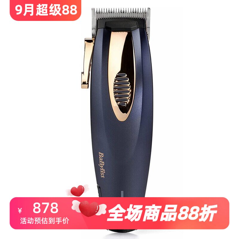 BaByliss Super Clipper XTP无线专业级理发器 充电式 钢切割刀片