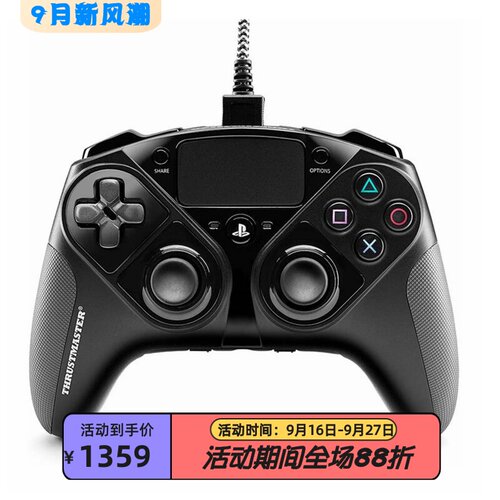 图马思特ESWAPPro有线游戏手柄
