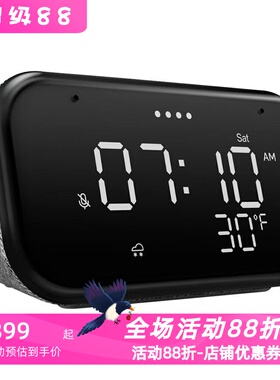 Lenovo/联想 ZA740005US智能闹钟 蓝牙连接 带谷歌助手 4英寸屏幕