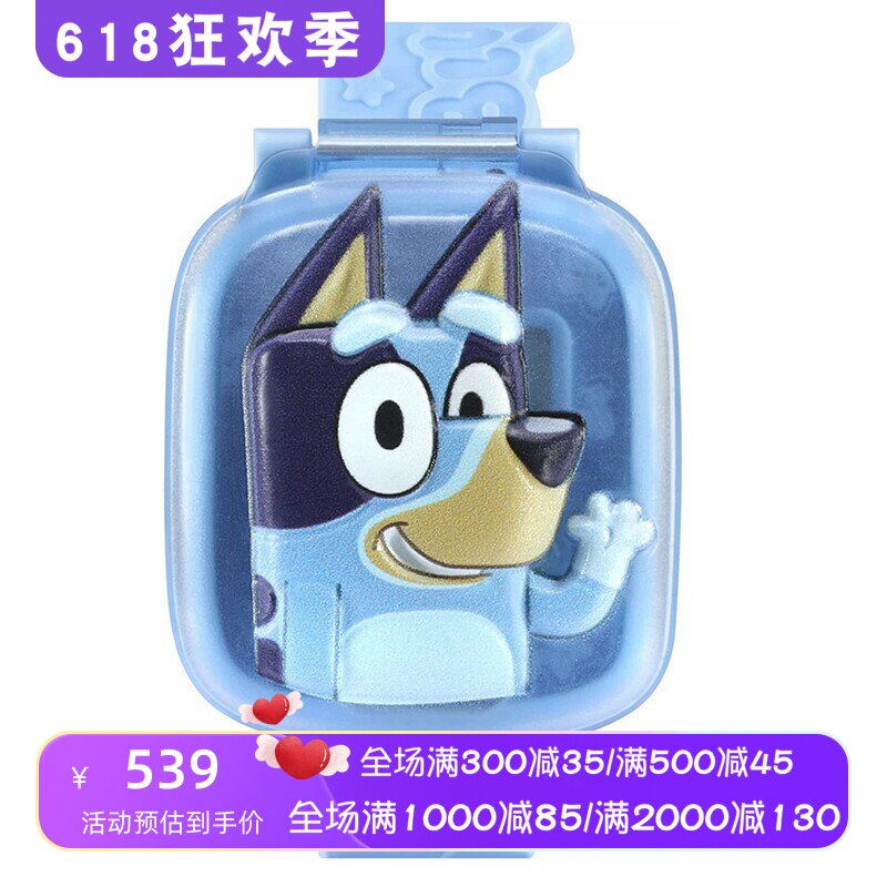 vtech/伟易达 Wackadoo儿童玩具手表 8个数字钟面 秒表计时器闹钟
