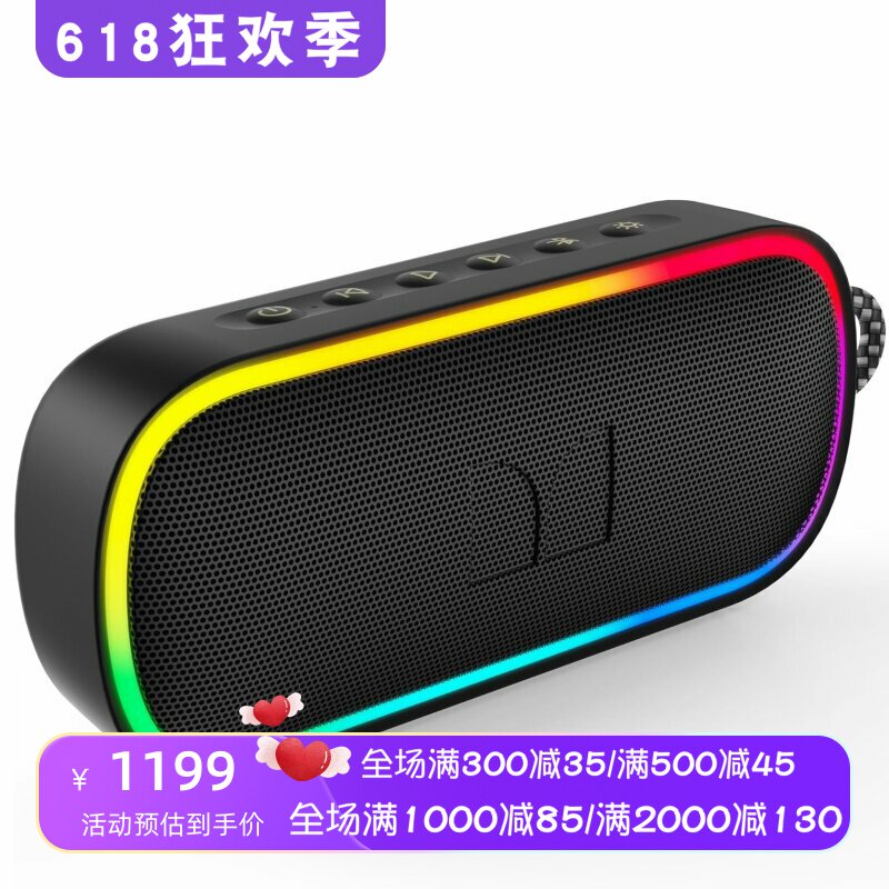 MONSTER/魔声S150 Plus无线蓝牙音箱 防水 动态RGB灯 可插卡 新款