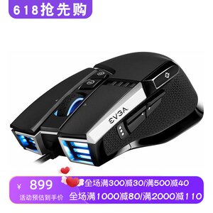 EVGA X17有线游戏鼠标 可编程 内置狙击按钮 吃鸡 联盟 黑色 新款