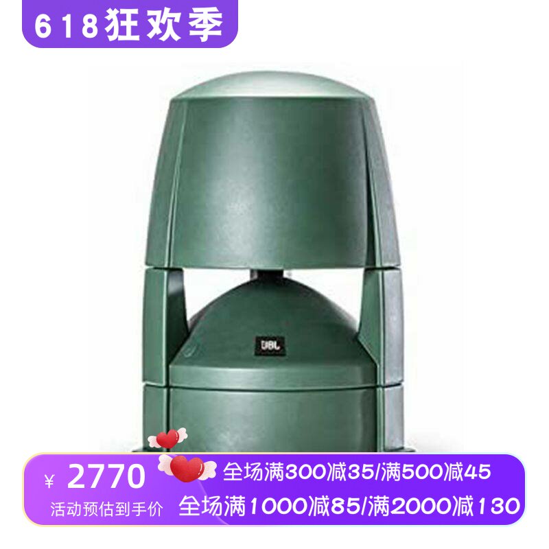 JBL Professional Control 88M 有线音箱 蘑菇形防水高保真立体声