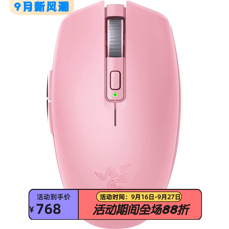 雷蛇OrochiV2无线游戏鼠标新款