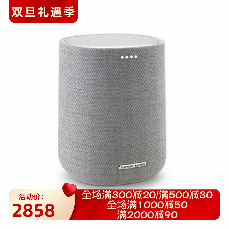 harman kardon/哈曼&middot;卡顿 Citation one 无线蓝牙音箱 WiFi 带麦