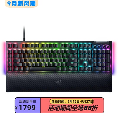 雷蛇BlackWidowV4有线机械键盘