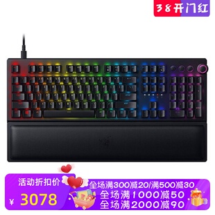 RAZER/雷蛇BlackWidow V3 Pro黑寡妇 有线机械键盘 游戏 RGB 黑色