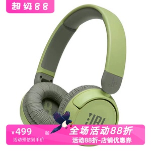 JBL JR310BT 儿童耳机 无线蓝牙 音量控制可折叠保护听力附带贴纸