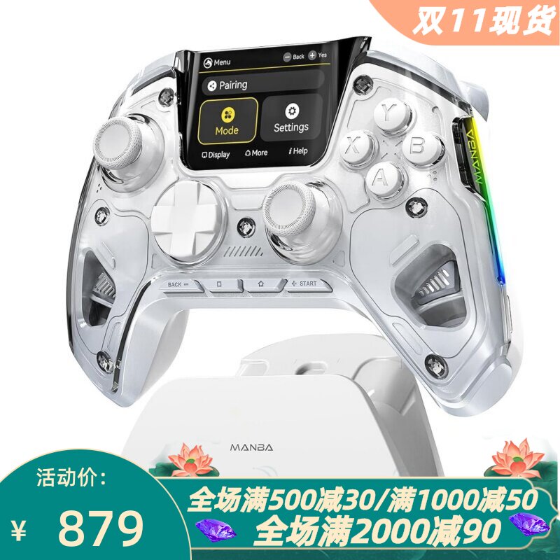 ManbaOneS3-01无线游戏手柄