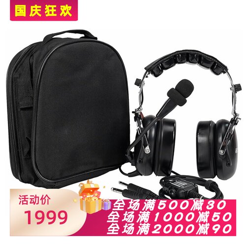 RetevisEHG001有线耳机航空耳麦