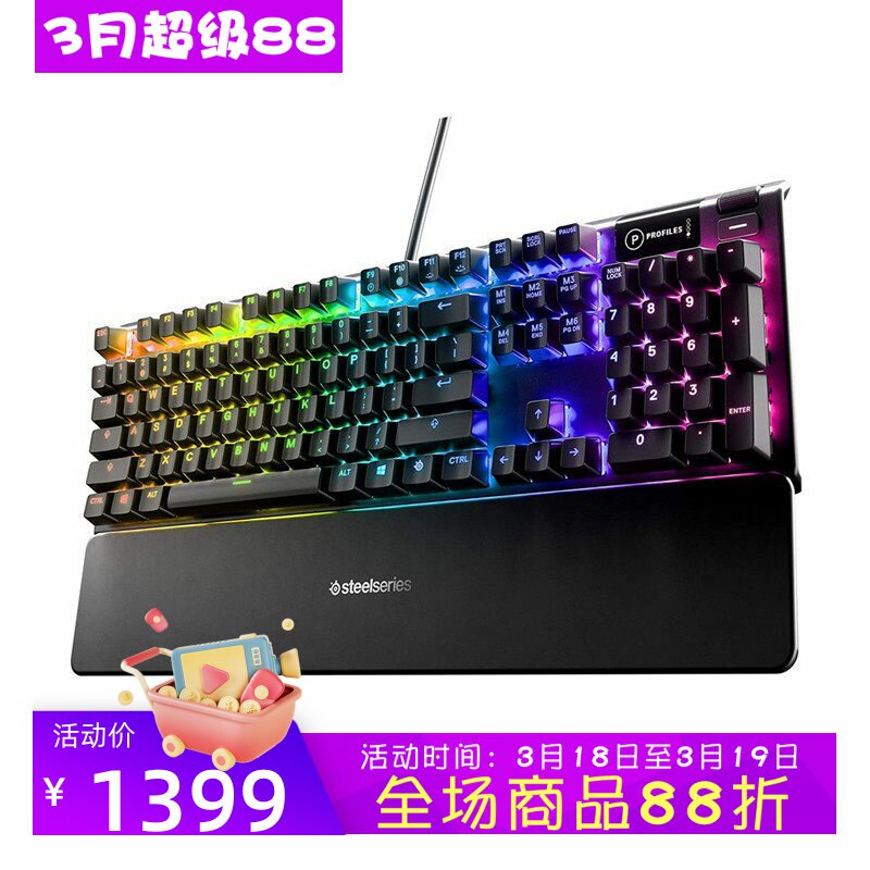 SteelSeries/赛睿 Apex 5 有线机械键盘 专业游戏青轴RGB舒适腕托