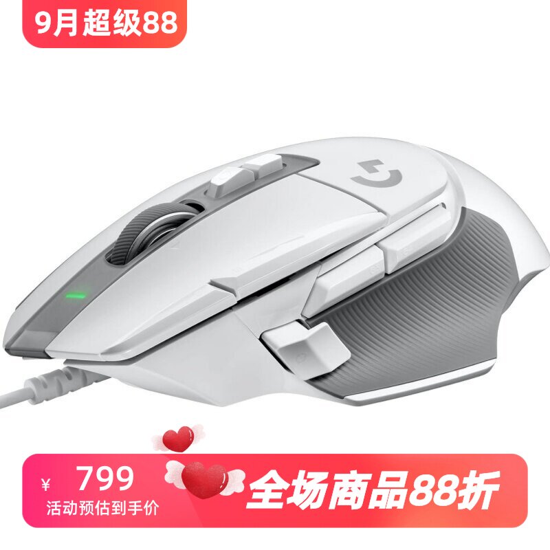 罗技G502X有线鼠标电竞吃鸡白色