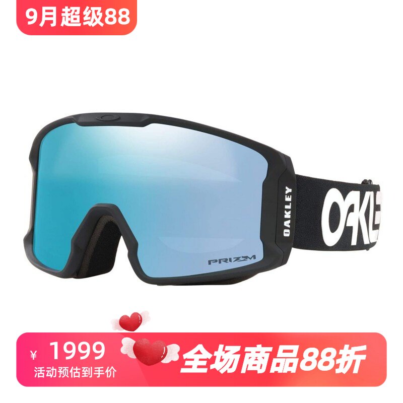 欧克利LineMinerXM滑雪护目镜