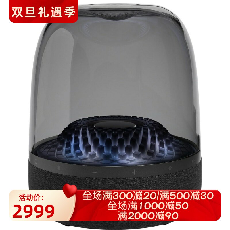 harman kardon/哈曼&middot;卡顿 Aura Studio 4 蓝牙音箱 立体声 照明