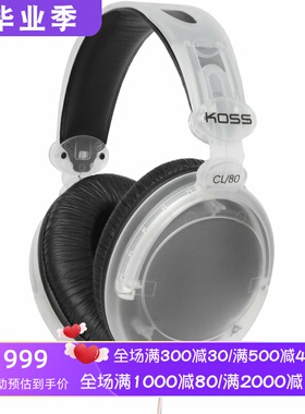 KOSS/高斯CL/80有线耳机 立体声 复古风全尺寸 清晰透明设计 新款