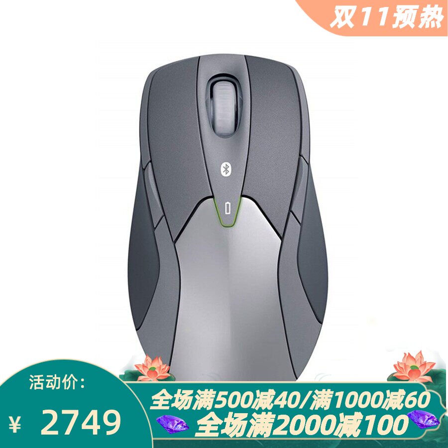 微软4CH-00012无线蓝牙鼠标游戏