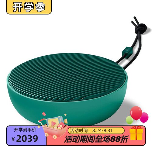 VifaCITY无线蓝牙音箱立体声