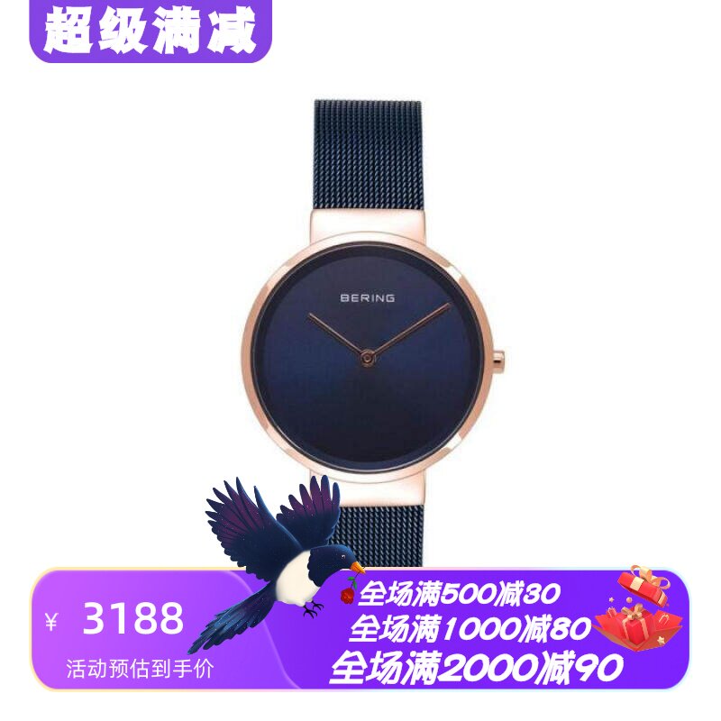 bering石英机芯防水50m女士手表