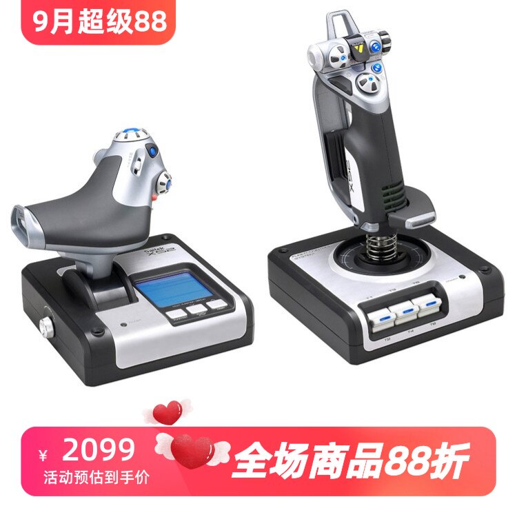 Logitech/罗技G saitek X52飞行摇杆 飞行游戏手柄 适用于PC 银色