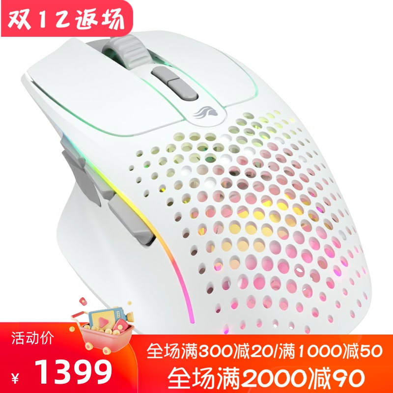 GloriousModelI2无线游戏鼠标