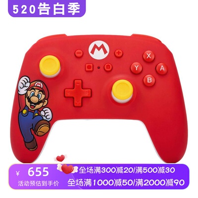PowerAMarioJoy游戏手柄马里奥