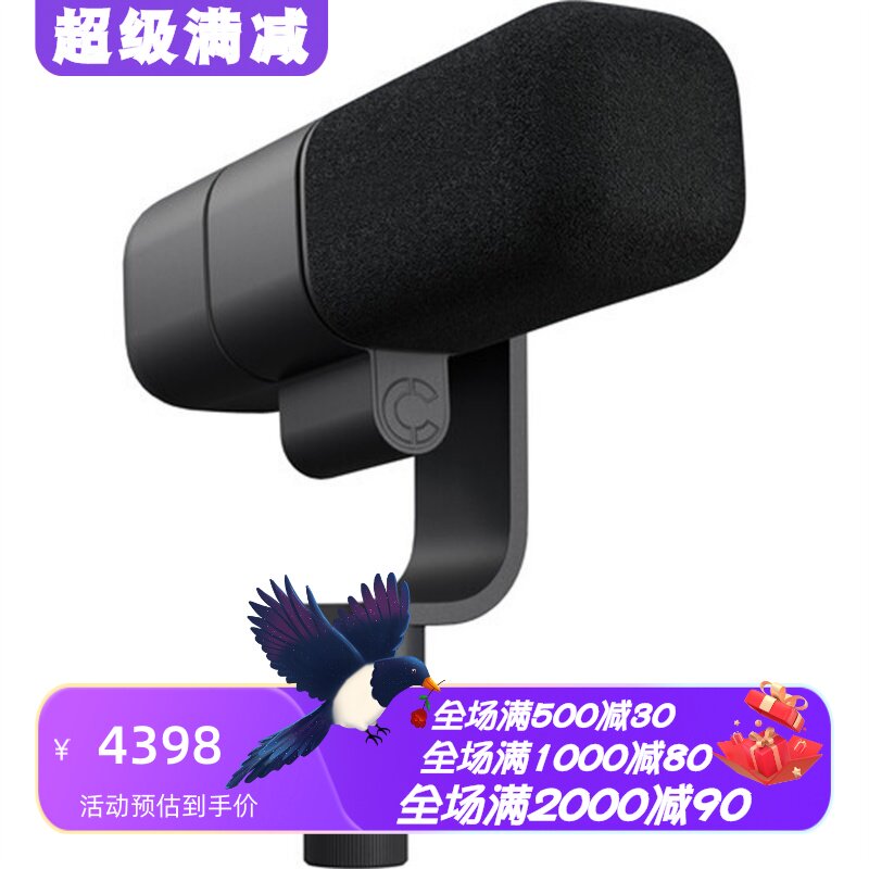 罗技BlueSona有源麦克风流媒体