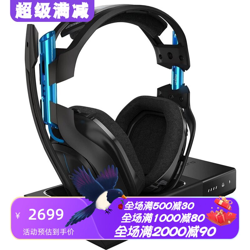 ASTROGamingA50无线耳机PS5/PC