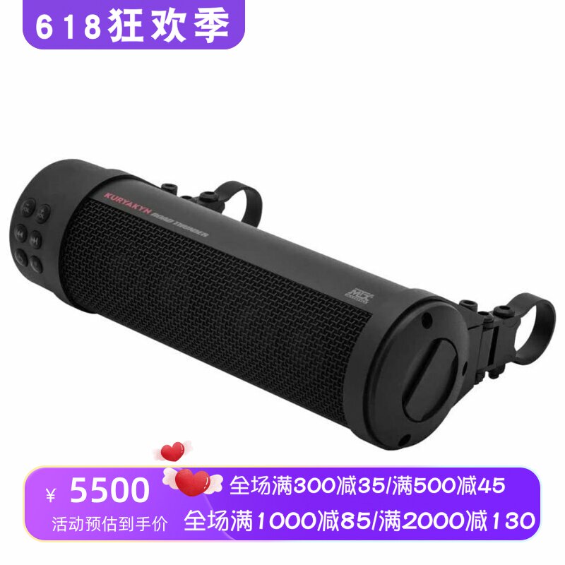 Kuryakyn Sound Bar Plus 无线蓝牙音箱 摩托车音响 骑行 立体声