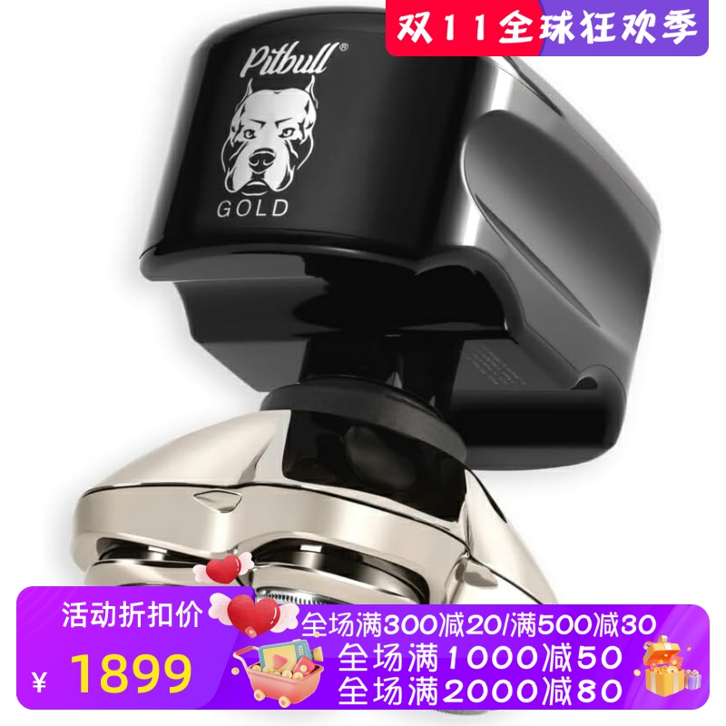PitbullGoldPRO光头理发器新款