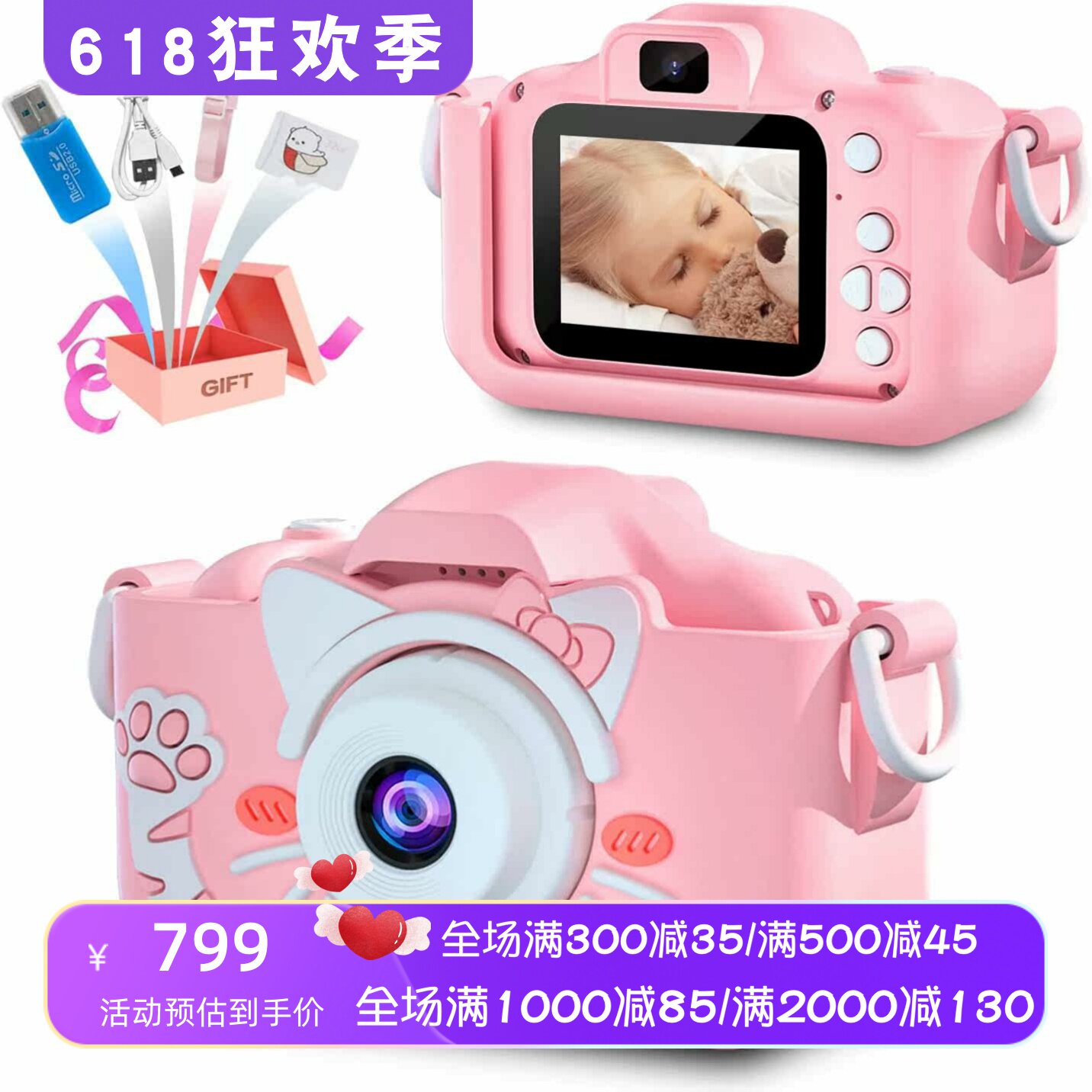 Goopow Best儿童数字视频相机 儿童摄像机 Kids toys 粉红色 新款