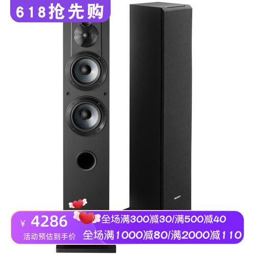 索尼SSCS3有线音箱落地式新款