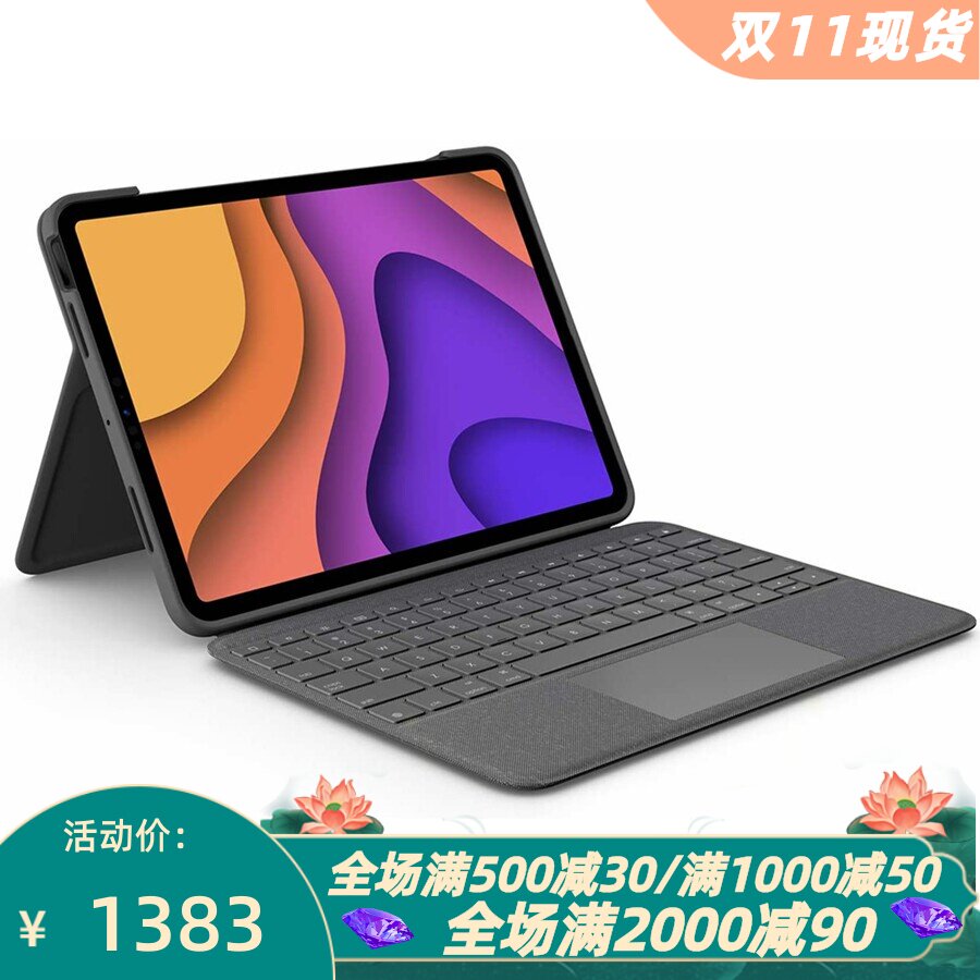 Logitech/罗技 Folio Touch iPad保护套键盘 iPad Air 4 德语布局