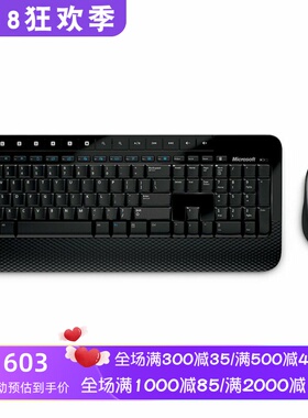 Microsoft/微软 Desktop2000 无线键鼠套 办公 全数字 便携 黑色