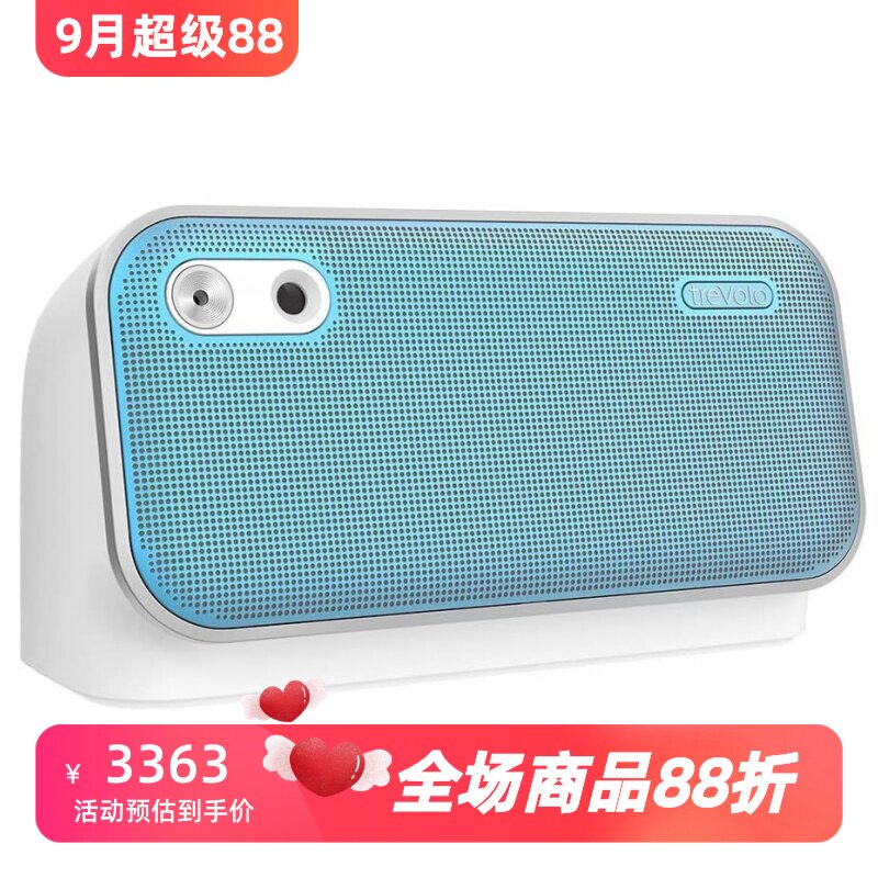 明基treVoloU无线蓝牙音箱新款