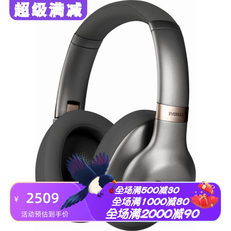 JBLEVEREST710无线蓝牙耳机