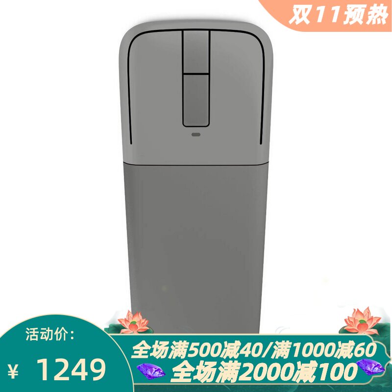 微软ArcTouch无线蓝牙鼠标办公
